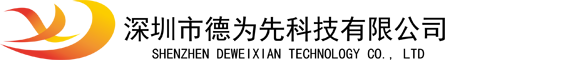 廣州順聯(lián)科技有限公司