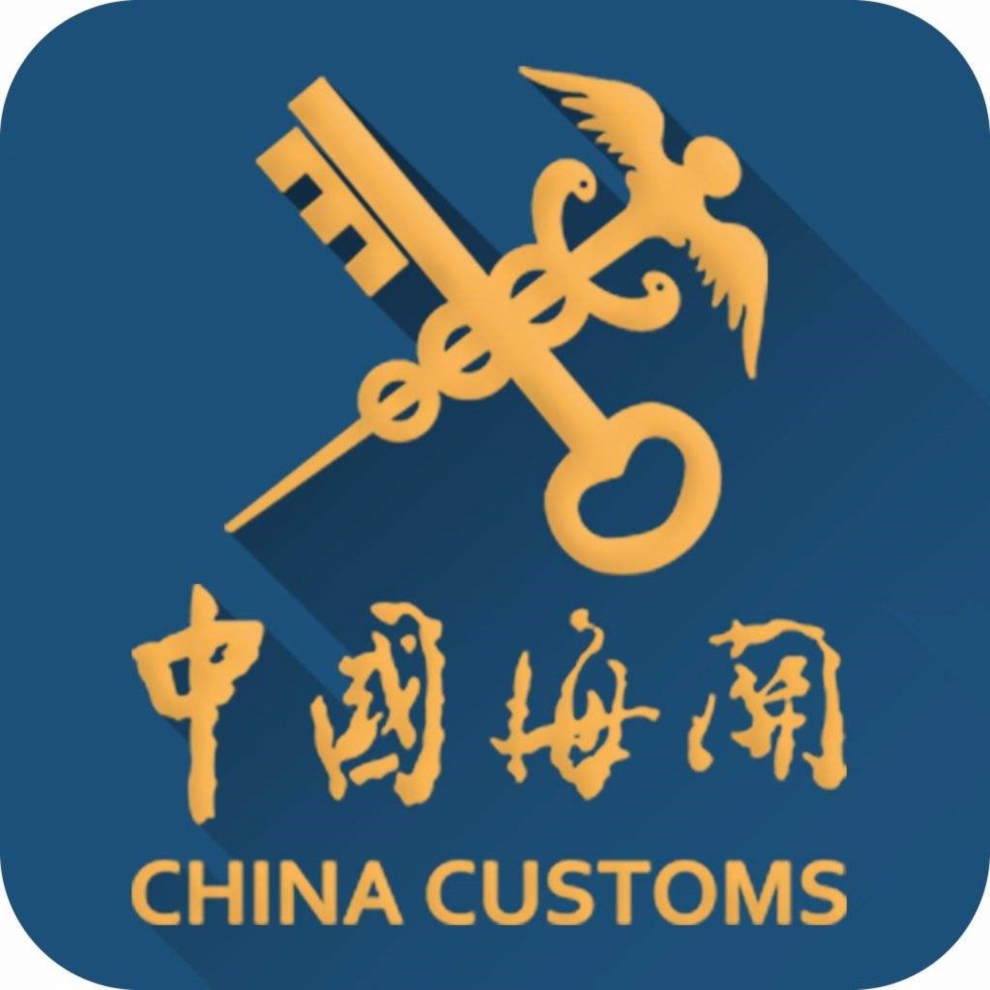 海關(guān)監(jiān)管作業(yè)場(chǎng)所(場(chǎng)地)監(jiān)控?cái)z像頭設(shè)置規(guī)范 海關(guān)監(jiān)管作業(yè)場(chǎng)所(場(chǎng)地)監(jiān)控?cái)z像頭設(shè)置規(guī)范